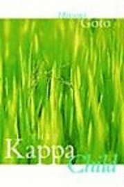 Hiromi Goto - The Kappa Child, Häftad