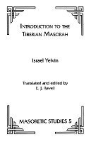 Introduction To The Tiberian Masorah 1