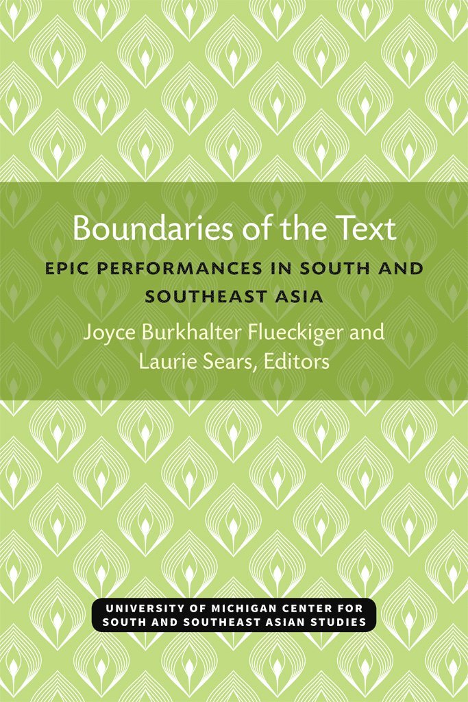 Boundaries of the Text