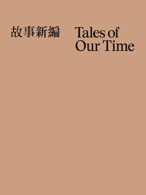 Tales of Our Time 1
