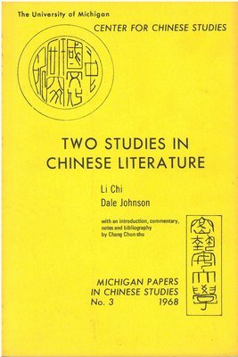 Two Studies in Chinese Literature 1