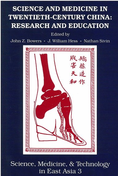 John Bowers, J. William Hess, J. Hess, Nathan Sivin - Science and Medicine in Twentieth-Century China, Häftad