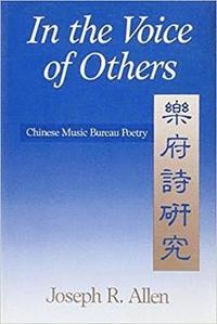 bokomslag In the Voice of Others: Chinese Music Bureau Poetry Volume 63