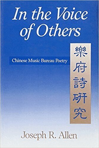 Joseph Allen - In the Voice of Others, Häftad