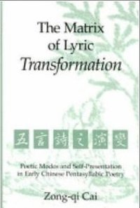 bokomslag The Matrix of Lyric Transformation