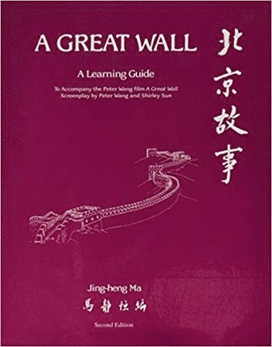bokomslag Great Wall"