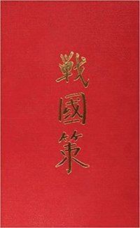 bokomslag Chan-Kuo Ts'e: Volume 77