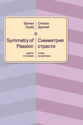 Steven Duplij - Symmetry of Passion, Inbunden