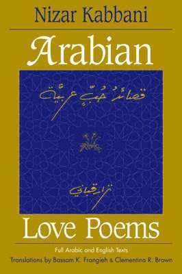 Arabian Love Poems 1