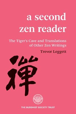 Second Zen Reader 1