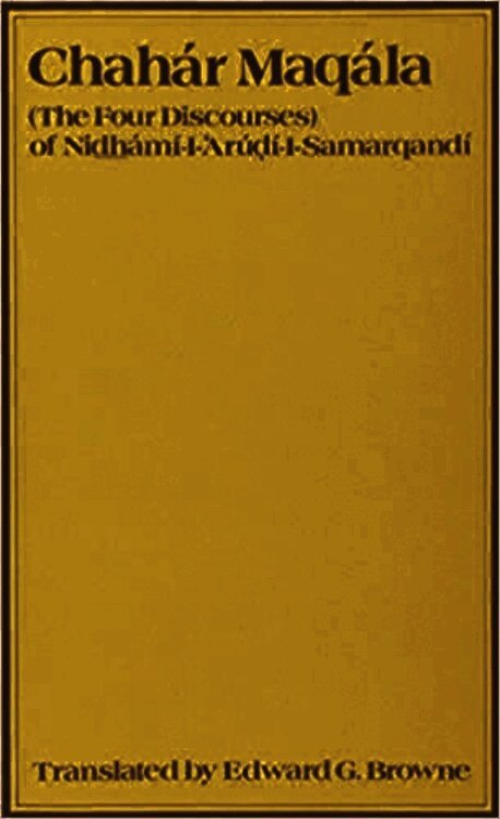 Edward G. Browne, Edward G Browne - Chahar Maqalah (The Four Discourses) of Nidhámí al-Arúdi al-Samarqandí, Häftad