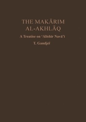 bokomslag The Makarim al-Akhlaq