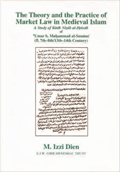 Theory and Practice of Market Law in Medieval Islam 1