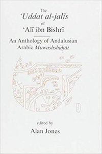 bokomslag Uddat al-Jalis of Ibn Bishri