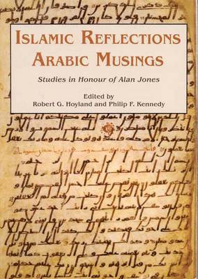 Islamic Reflections, Arabic Musings 1