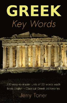 Greek Key Words 1