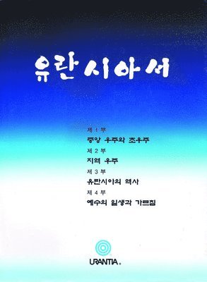 ??????????? : ????????????????????????????????? ???????? ???????????? ???.