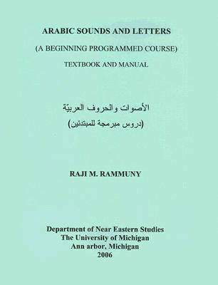 Arabic Sounds and Letters  Textbook and Manual 1