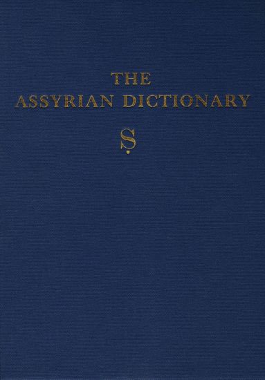 bokomslag Assyrian Dictionary of the Oriental Institute of the University of Chicago, Volume 16, S