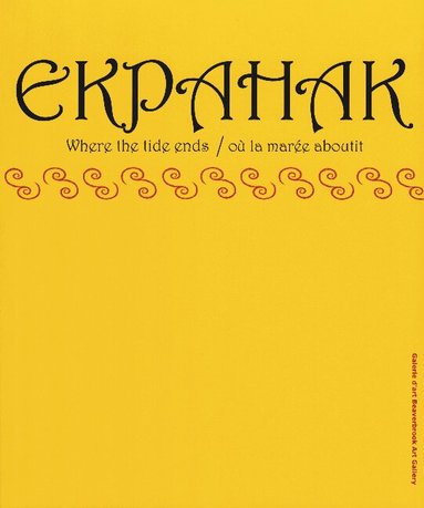 Terry Graff, Alan Syliboy - Ekpahak, Häftad