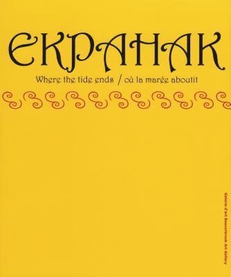 Ekpahak 1