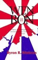 Wen Bon 1