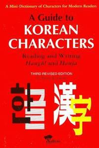 bokomslag Guide To Korean Characters