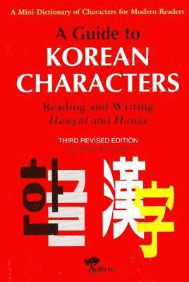 bokomslag Guide To Korean Characters