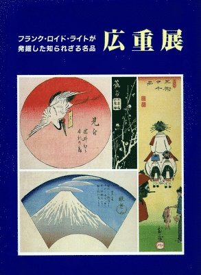 Prints by Utagawa Hiroshige 1