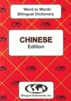 bokomslag English-Chinese & Chinese-English Word-to-Word Dictionary