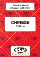 C. Sesma - English-Chinese & Chinese-English Word-to-Word Dictionary, Häftad