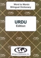 English-Urdu & Urdu-English Word-to-Word Dictionary 1