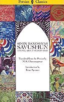 Simin Daneshvar - Savushun, Häftad