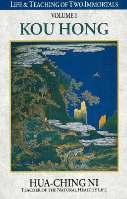 Kou Hong 1