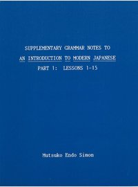 bokomslag Supplementary Grammar Notes to An Introduction to Modern Japanese