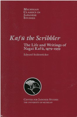 Kafu the Scribbler 1