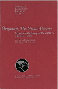 bokomslag Okagami, The Great Mirror