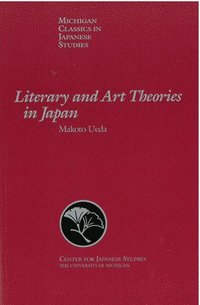 bokomslag Literary and Art Theories in Japan