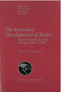 bokomslag The Economic Development of Japan