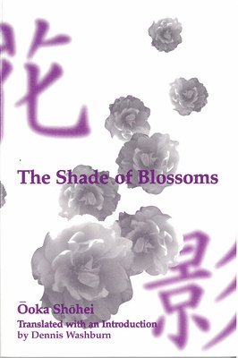 The Shade of Blossoms 1