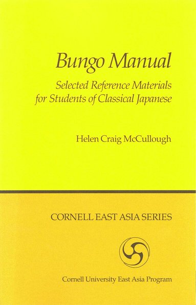 Helen Craig McCullough - Bungo Manual, Häftad