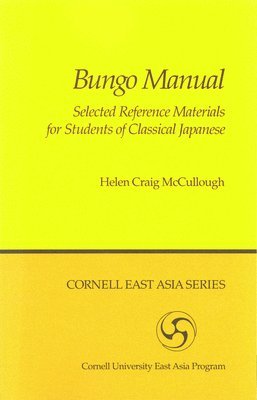 Bungo Manual 1