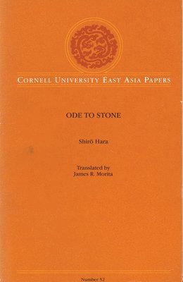 bokomslag Ode to Stone