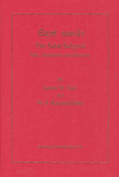 W.S. Karunatillake, James W. Gair - Sidat Sangara, Inbunden