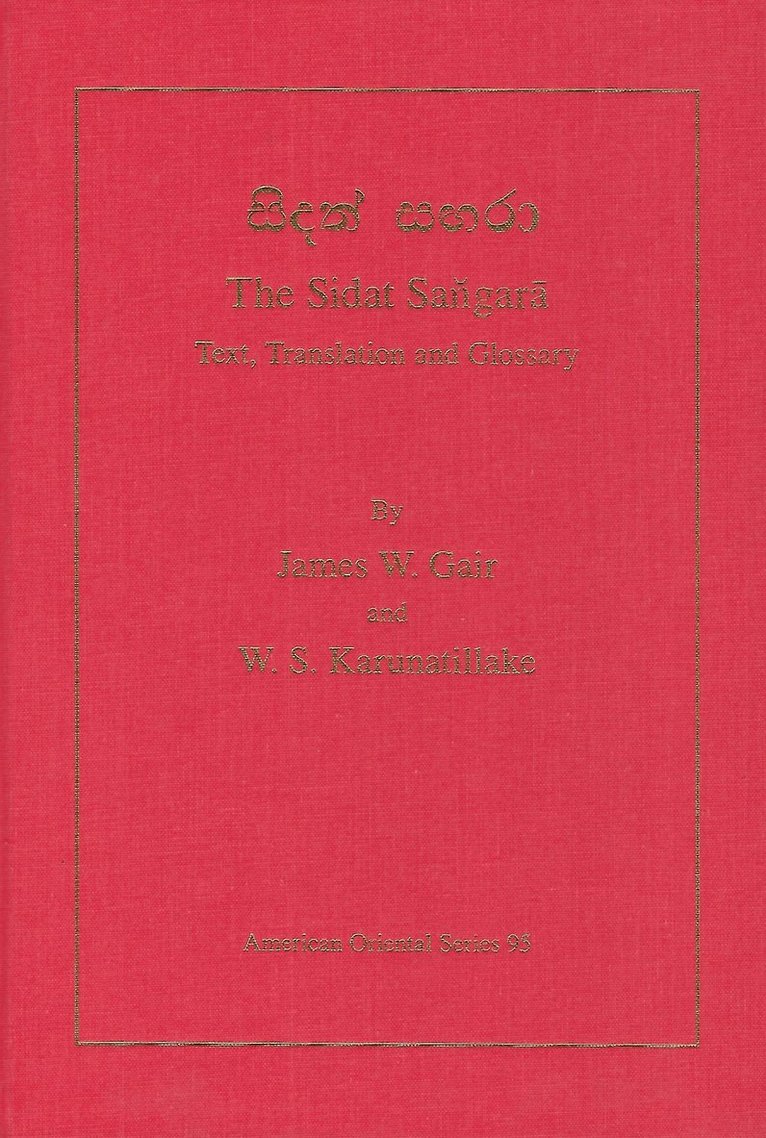 Sidat Sangara