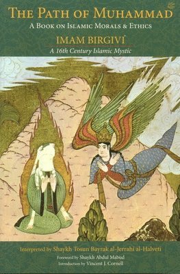 Imam Birgivi, Shaykh Tosun Bayrak, Tosun Bayrak al-Jerrahi Al-Halveti - Path of Muhammad, Häftad