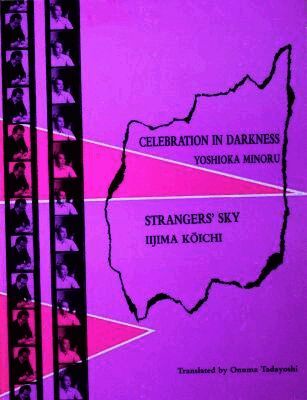 Yoshioka Minoru - Celebration in Darkness and Strangers' Sky, Häftad