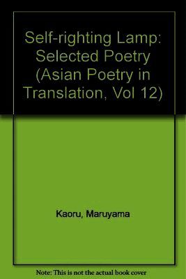 Self-righting Lamp: Selected Poetry