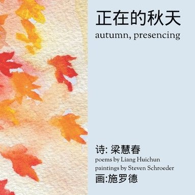 bokomslag Autumn, Presencing &#27491;&#22312;&#30340;&#31179;&#22825;