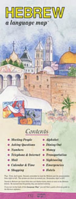bokomslag HEBREW a Language Map¿